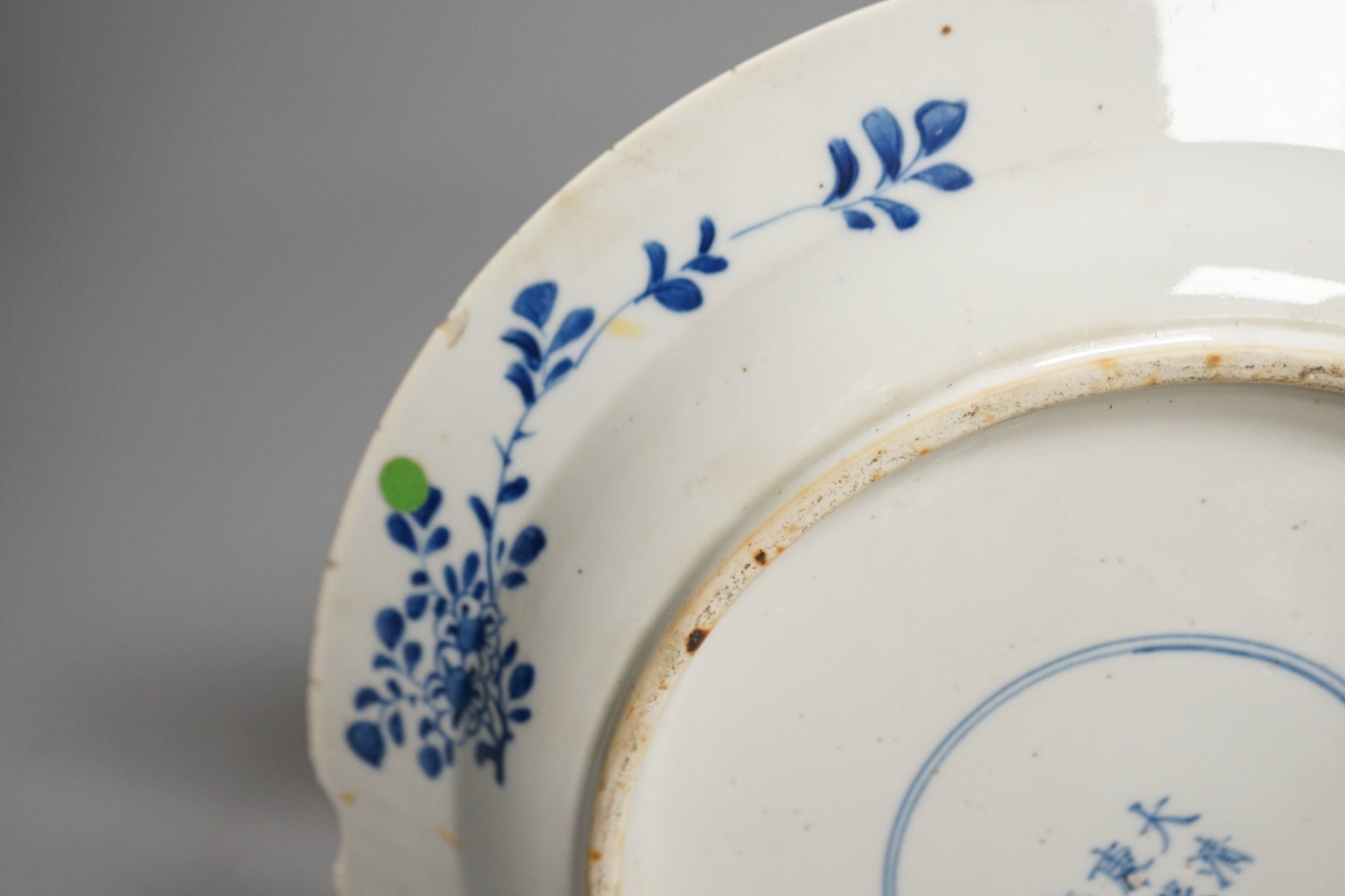 A Chinese blue and white landscape dish, Kangxi mark but 19th century, 36cm
